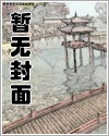 鲛人宝宝三岁了全集漫画免费观看